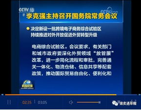 跨境電商再迎政策東風(fēng) 國務(wù)院新設(shè)22個(gè)綜試區(qū)，數(shù)字化賦能外貿(mào)新格局