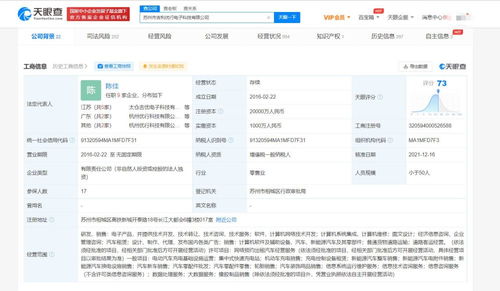 信息系統運行維護服務 保障企業高效運營的關鍵支撐