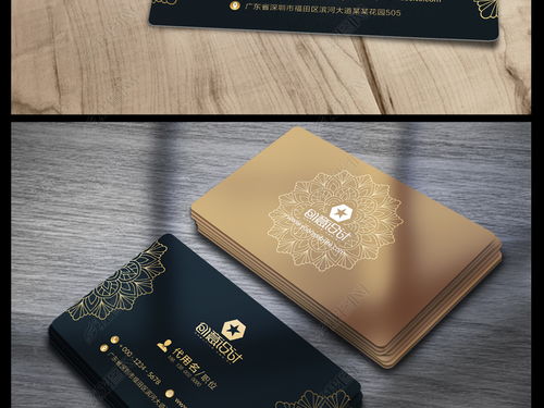 歐式奢華名片設(shè)計模板 打造尊貴商業(yè)形象