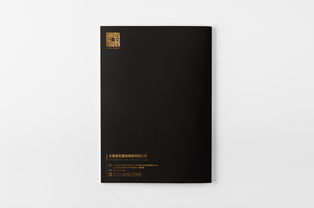 一希品牌設(shè)計(jì) 英倫風(fēng)格畫冊(cè)的力量—大氣設(shè)計(jì)與印刷的精湛奏鳴